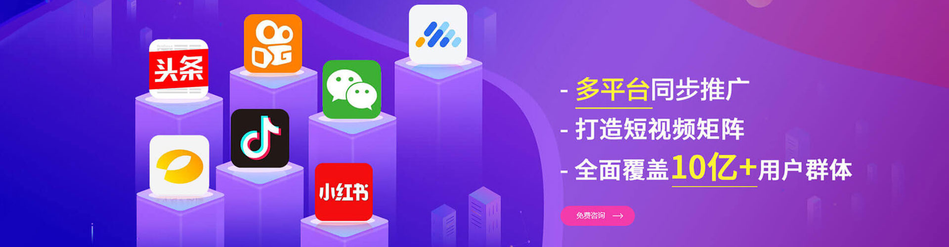 香洲百度开户返点